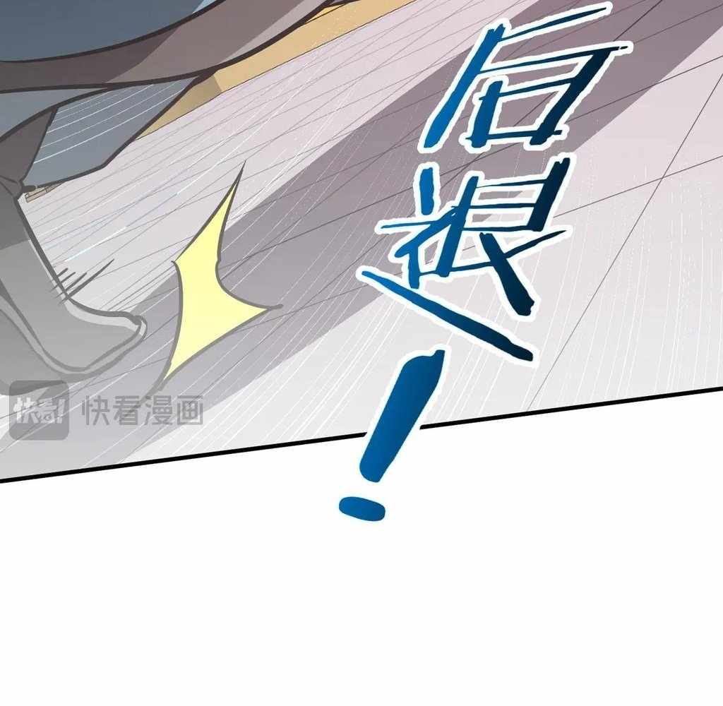 Reborn as a Demonic Cultivator: Starting with a Zombie Planet Chapter 39 86